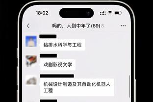 担心伤病，拜仁想召回马兹拉维？摩洛哥主帅：你们从哪听说的？